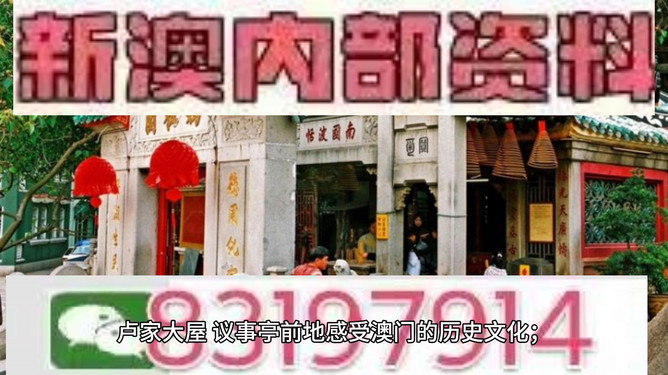 澳門今晚必開一肖一特，深度解析與預(yù)測，澳門今晚生肖特碼深度解析與預(yù)測，一肖一特必開趨勢探討