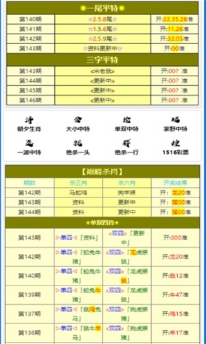 澳門(mén)三肖三碼精準(zhǔn)100%黃大仙，揭秘與探索神秘預(yù)測(cè)世界，澳門(mén)三肖三碼精準(zhǔn)揭秘與探索預(yù)測(cè)世界之謎