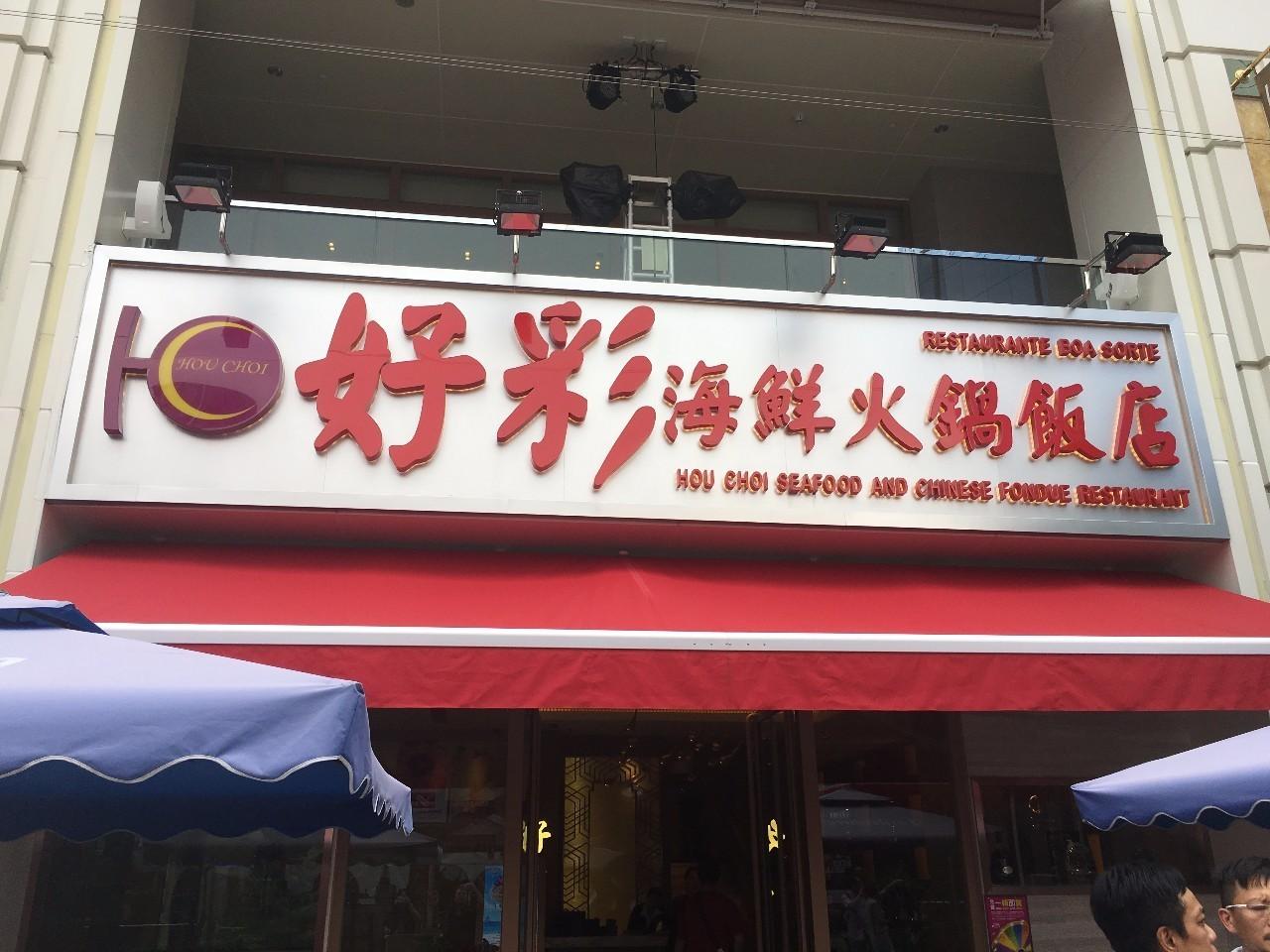 澳門風(fēng)采再現(xiàn)輝煌，回顧2025年天天開好彩瞬間，澳門風(fēng)采再現(xiàn)輝煌，回顧2025年精彩瞬間，天天開好彩的喜悅時(shí)刻