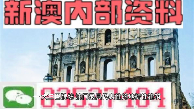 新澳六叔精準(zhǔn)資料大全第111期揭秘，新澳六叔精準(zhǔn)資料揭秘第111期獨(dú)家內(nèi)幕曝光