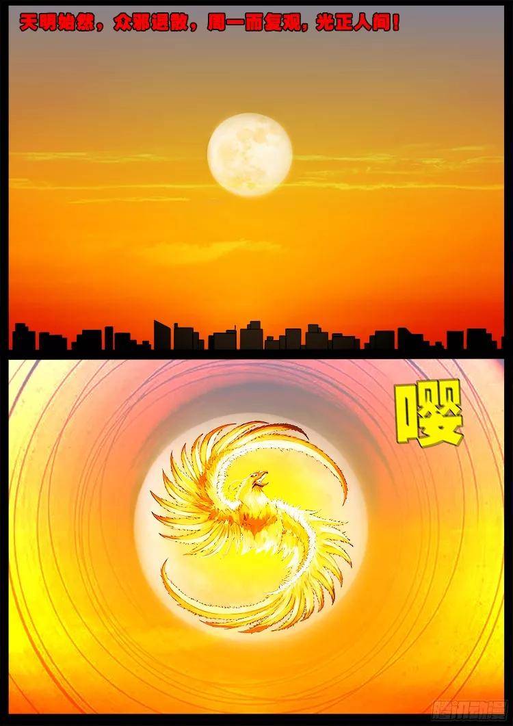 新奧門特免費資料大全火鳳凰，一網(wǎng)打盡熱門資訊與深度解讀，新奧門特火鳳凰免費資料大全，熱門資訊一網(wǎng)打盡與深度解讀