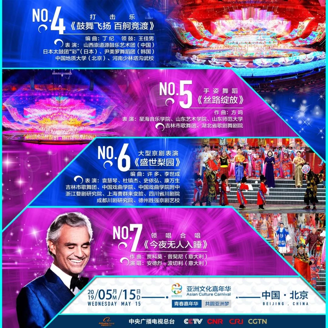 2025新澳門今晚開特馬直播——新時代的娛樂盛宴，澳門特馬直播盛宴，2025新時代的娛樂狂歡夜