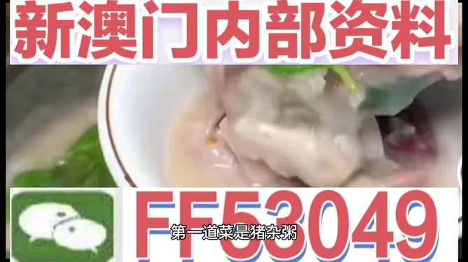 探秘2025年澳門特馬，今晚誰將成為幸運之星？，探秘澳門特馬，誰是2025年幸運之星？