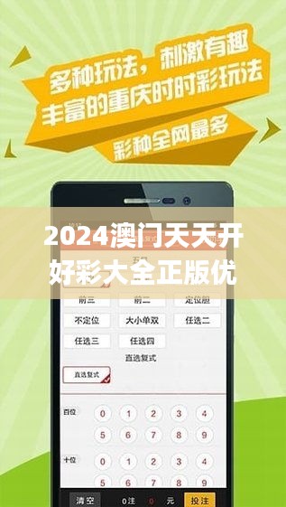 2025年天天開好彩，展望美好未來，2025年展望，日日好彩，美好未來已來臨