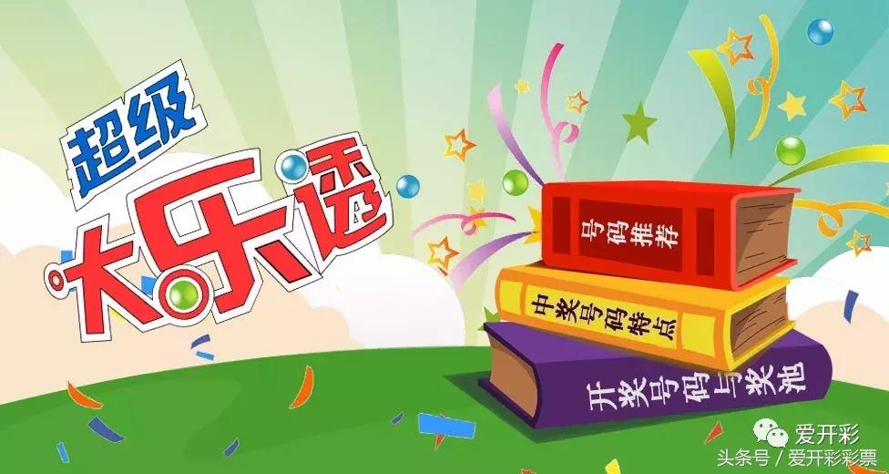 港澳寶典現(xiàn)場開獎直播
