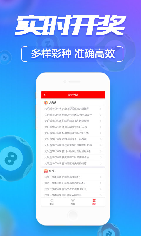 2025澳門正版資料大全——探索澳門的最新資訊與魅力，澳門最新資訊與魅力探索，2025澳門正版資料大全