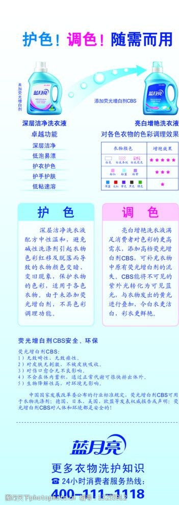 藍月亮王中王精選資料十蘭句亮必——深度解析，藍月亮王中王資料深度解析，精選十蘭句亮必揭秘