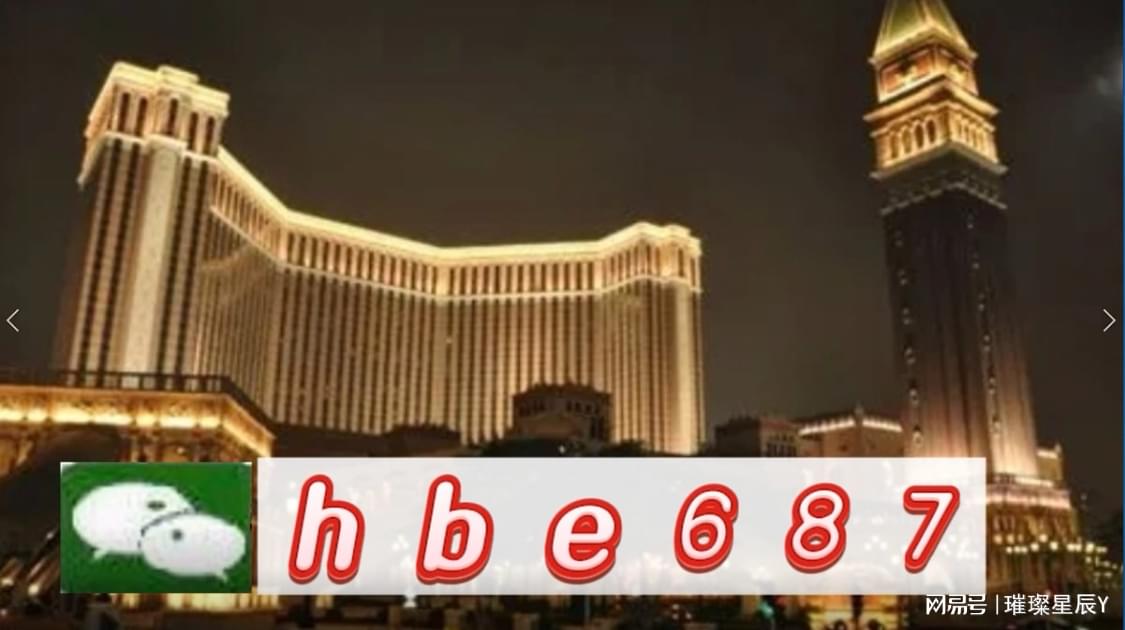 澳門正版精準免費大全，一網(wǎng)打盡各類資訊與娛樂，澳門正版資訊娛樂大全，一網(wǎng)打盡各類資訊與娛樂內(nèi)容