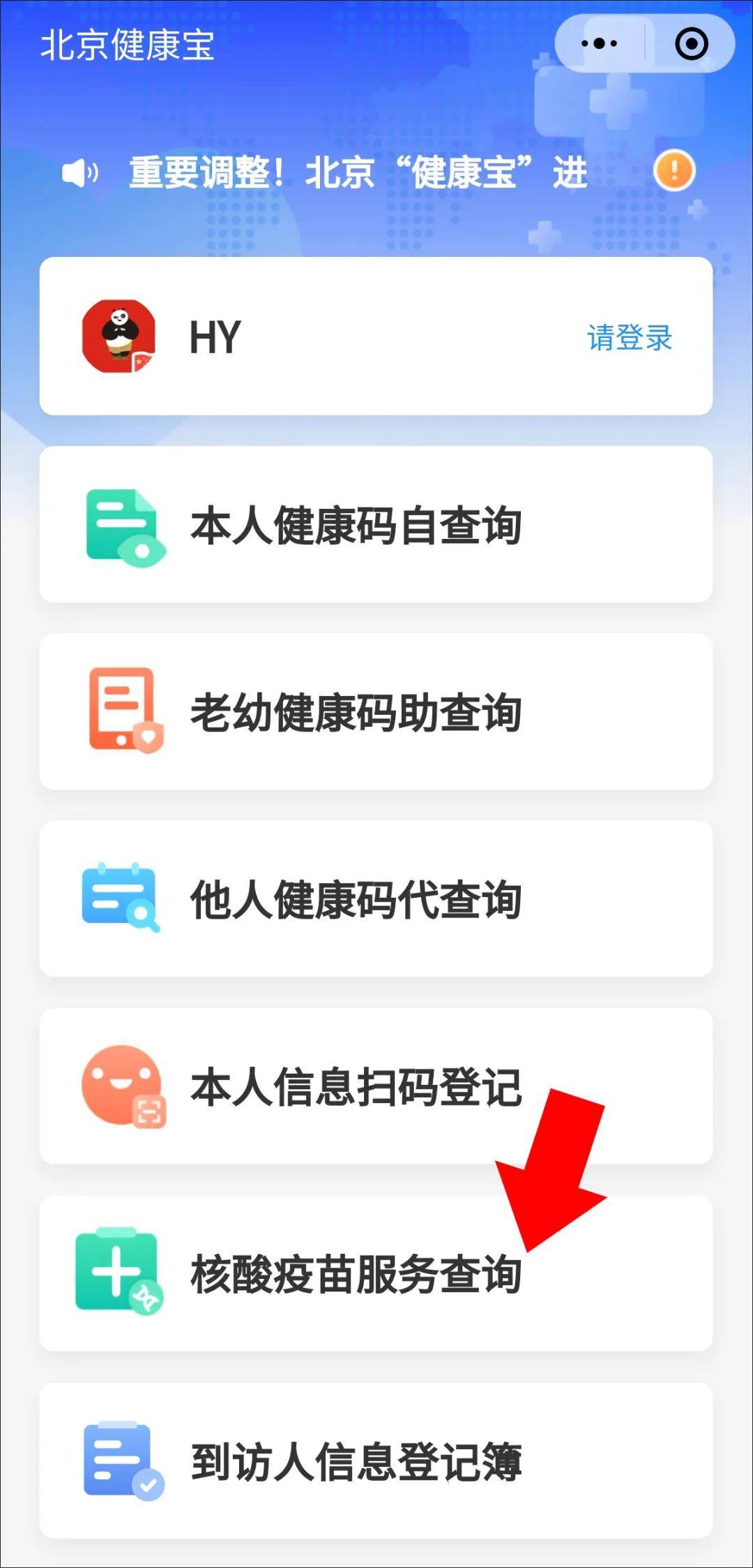 新澳門掛牌正版完掛牌記錄查詢攻略，澳門正版掛牌記錄查詢攻略，如何輕松查詢完掛牌記錄