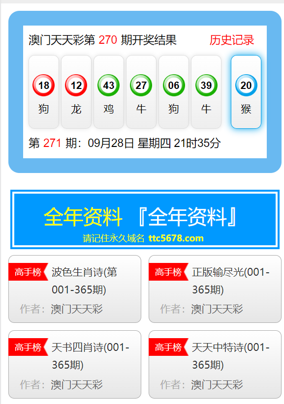 揭秘2025新澳門精準免費大全，揭秘2025新澳門精準免費大全資料全解析