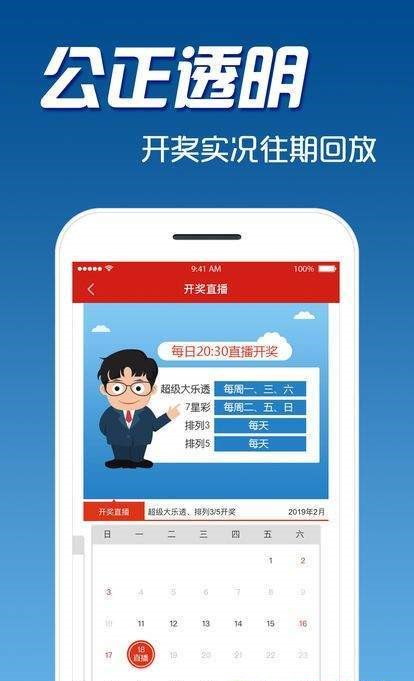 2025天天彩正版資料大全——最新彩票資訊與策略，2025天天彩正版資料大全，最新彩票資訊、策略及中獎(jiǎng)指南