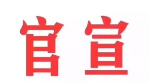 新奧門彩資料大全，免費(fèi)提供給你！，新奧門彩資料大全，免費(fèi)獲取澳門彩票信息！