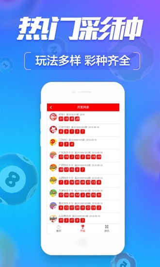 澳門現(xiàn)場開獎開碼直播視頻，一窺博彩之都的盛況，澳門博彩盛況揭秘，現(xiàn)場開獎開碼直播視頻獨家呈現(xiàn)