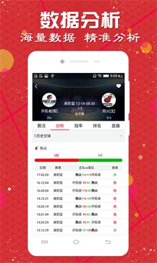 揭秘劉伯溫四肖中特選料930，傳奇背后的真相，揭秘劉伯溫四肖中特選料930背后的傳奇真相
