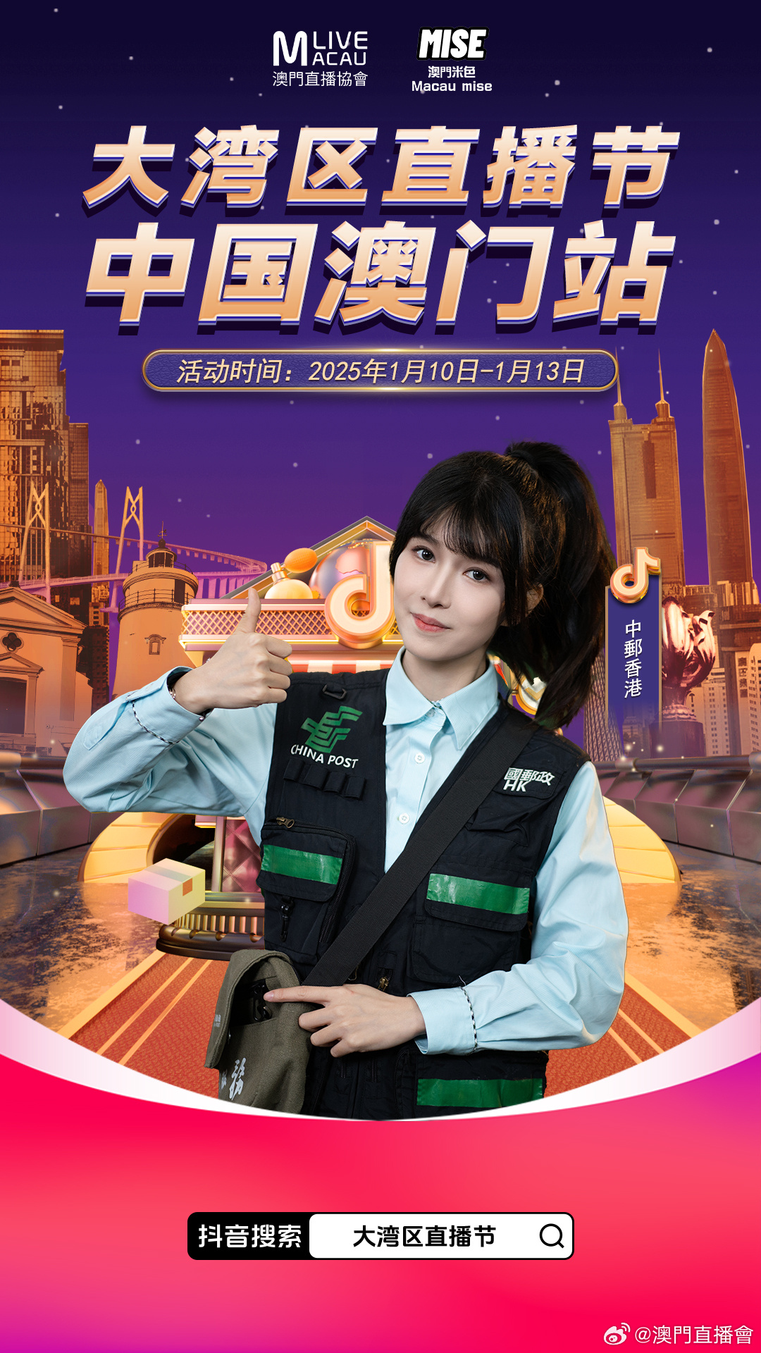 新澳門2023年今晚開碼公開直播——探索未來博彩新紀(jì)元，新澳門2023年今晚開碼直播，未來博彩新紀(jì)元揭曉