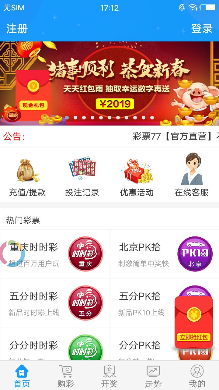 正版資料免費(fèi)大全，互聯(lián)網(wǎng)時(shí)代的資源盛宴，互聯(lián)網(wǎng)時(shí)代的資源盛宴，正版資料免費(fèi)大全