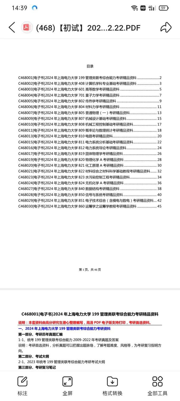 探索未來(lái)學(xué)習(xí)之路，2025免費(fèi)資料庫(kù)，探索未來(lái)學(xué)習(xí)之路，2025免費(fèi)資料庫(kù)開啟學(xué)習(xí)新篇章