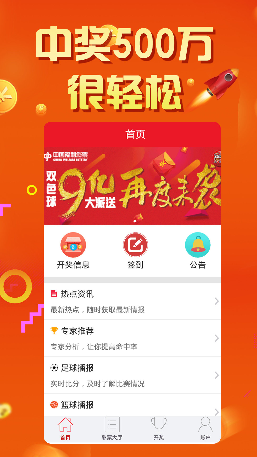 揭秘841995論壇網(wǎng)站王中王的傳奇之路，揭秘論壇傳奇人物王中王的傳奇之路，探尋841995論壇背后的故事