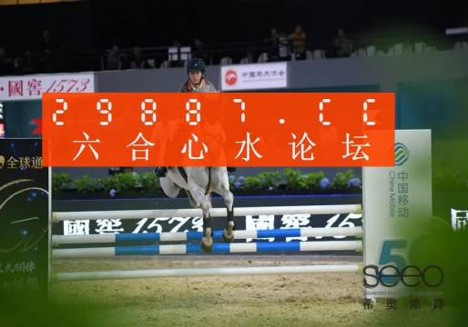 精準(zhǔn)預(yù)測/揭秘