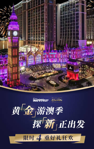 澳門沙金官方網(wǎng)站——探索黃金之城的門戶，澳門沙金官方網(wǎng)站，黃金之城的探索門戶