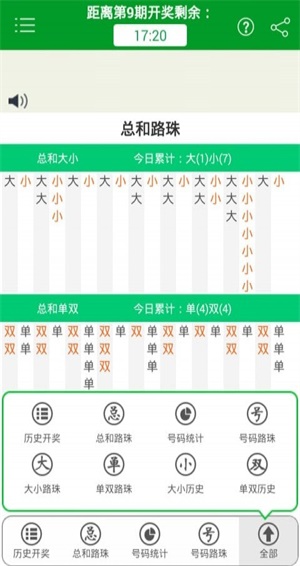 澳門最快四肖期期準免費精準預測——揭秘彩票背后的秘密，澳門四肖期期精準預測揭秘，彩票背后的秘密大揭秘