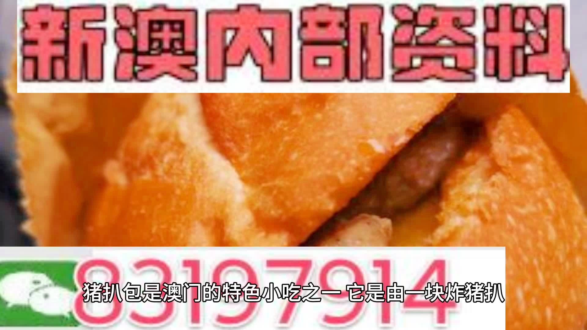 揭秘2025新澳精準資料大全，一網(wǎng)打盡各類信息，揭秘2025新澳精準資料大全，全面匯集各類信息一網(wǎng)打盡