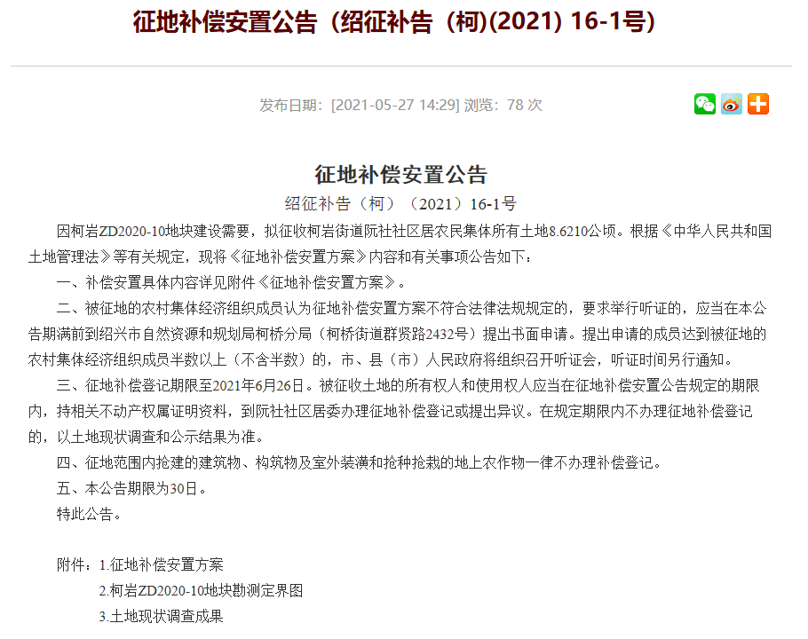 新澳門2025今晚開碼公開直播——探秘未來的博彩新世界，探秘澳門博彩新世界，未來新澳門今晚直播開碼揭曉