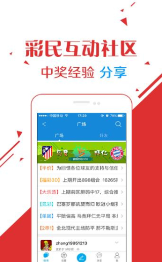王中王資料大全正版資料下載攻略，王中王資料大全正版下載指南
