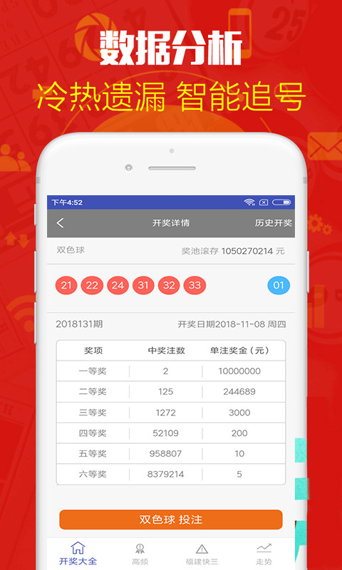 探索澳門天天六開彩，未來的免費圖趨勢展望，澳門天天六開彩未來免費圖趨勢展望探索