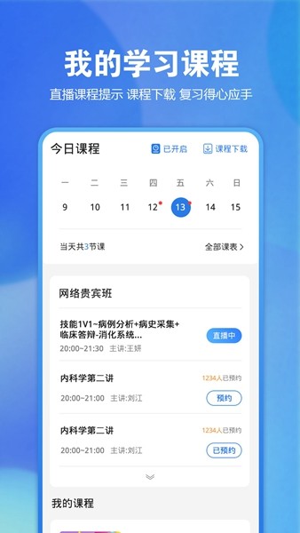 探索未來，2025免費資料共享時代，探索未來，2025免費資料共享時代來臨