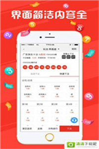 新澳2025今晚開獎資料大揭秘，新澳2025今晚開獎資料揭秘之夜