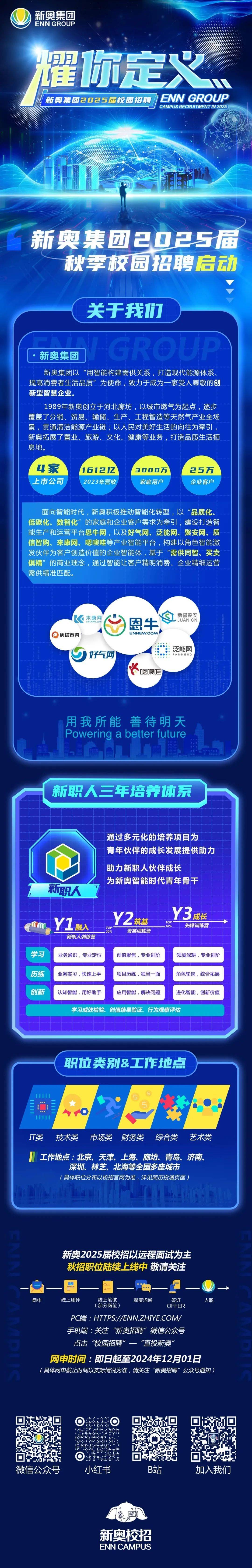 2025新奧正版資料免費(fèi)提供，助力知識(shí)共享新時(shí)代，助力新時(shí)代知識(shí)共享，2025新奧正版資料免費(fèi)分享