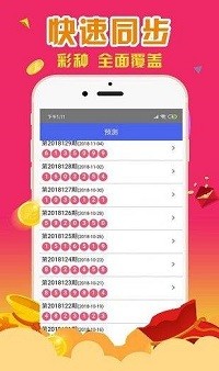 揭秘最準(zhǔn)一肖一碼，香港澳王一王的傳奇，揭秘香港澳王一王傳奇，最準(zhǔn)一肖一碼揭秘大解密