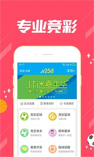 揭秘新澳門(mén)精準(zhǔn)四肖期期準(zhǔn)的秘密，揭秘新澳門(mén)精準(zhǔn)四肖期期準(zhǔn)背后的秘密