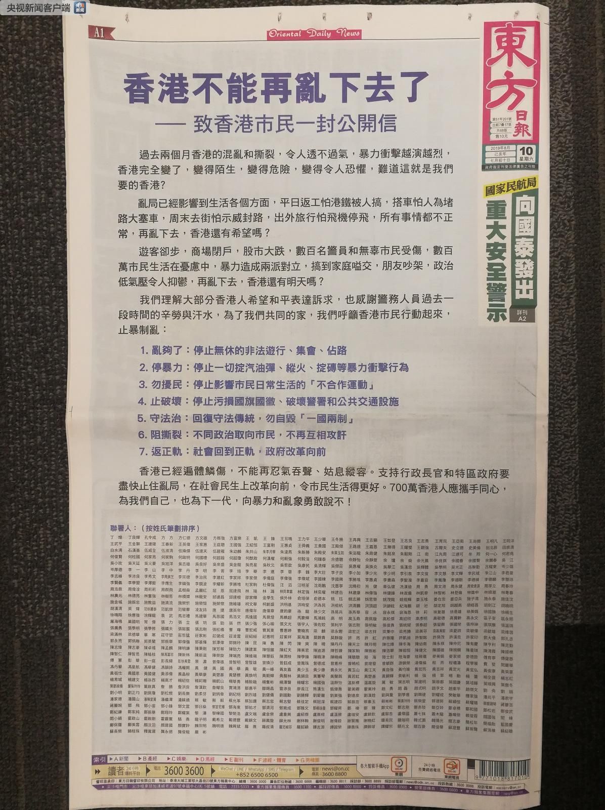 香港正版免費(fèi)大全資料，一網(wǎng)打盡各類資源，香港正版資源大全，免費(fèi)獲取各類資料的全面指南