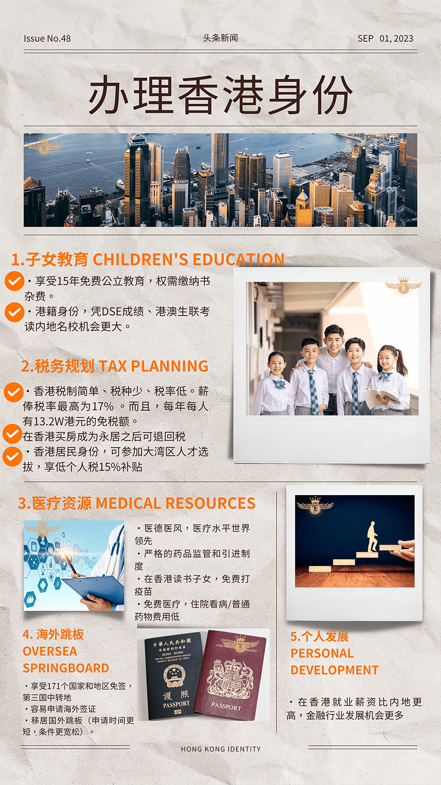 深度解析，777766香港近十五期開獎(jiǎng)結(jié)果優(yōu)勢(shì)，香港彩票777766近十五期開獎(jiǎng)結(jié)果深度解析，優(yōu)勢(shì)揭秘