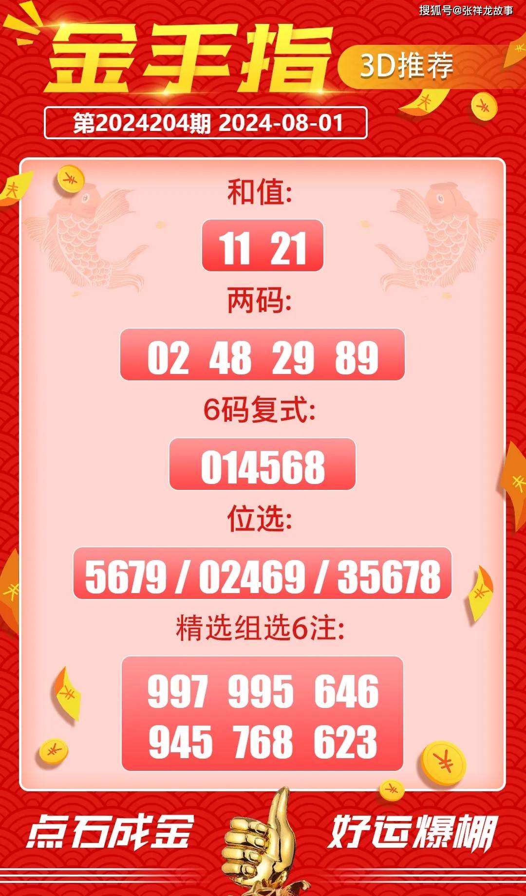 三期必中三期必出鳳凰網(wǎng)——網(wǎng)絡(luò)時代的熱點(diǎn)話題解析，網(wǎng)絡(luò)時代熱點(diǎn)話題解析，三期必中，鳳凰網(wǎng)揭秘三期必出真相