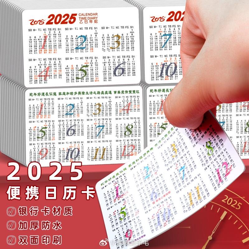 2025全年資料免費(fèi)大全，一網(wǎng)打盡時(shí)代資源，2025全年資料免費(fèi)大全，一網(wǎng)打盡時(shí)代資源