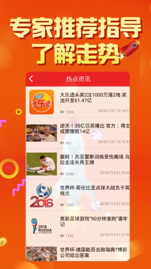 2025天天彩正版資料大全——一網(wǎng)打盡彩票資訊，2025天天彩正版資料大全，一網(wǎng)打盡彩票資訊全攻略