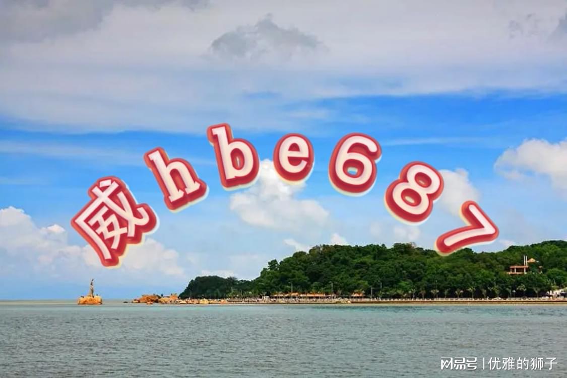 澳門正版資料免費(fèi)大全新聞，一網(wǎng)打盡最新資訊，澳門正版資料免費(fèi)大全新聞，最新資訊一網(wǎng)打盡