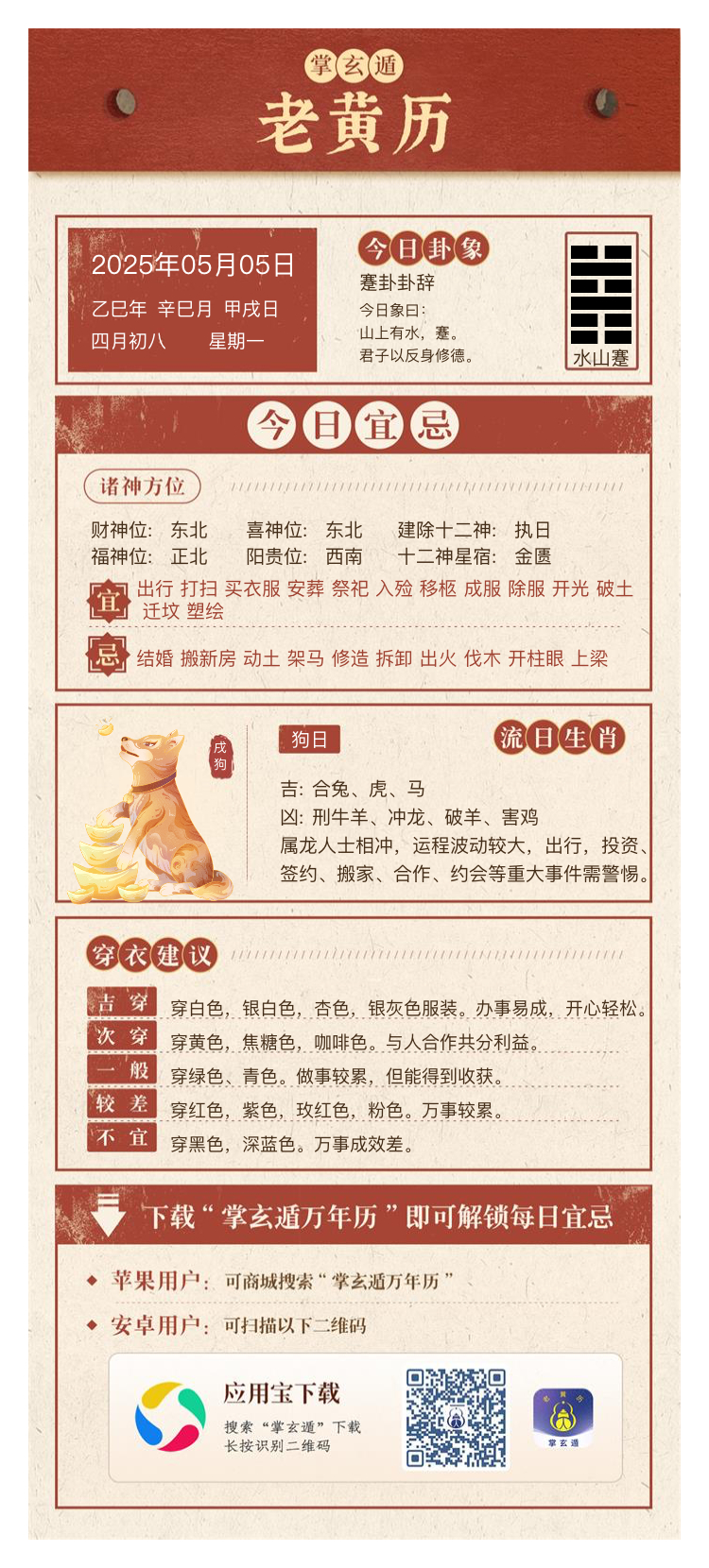 未來展望一肖一碼發(fā)展