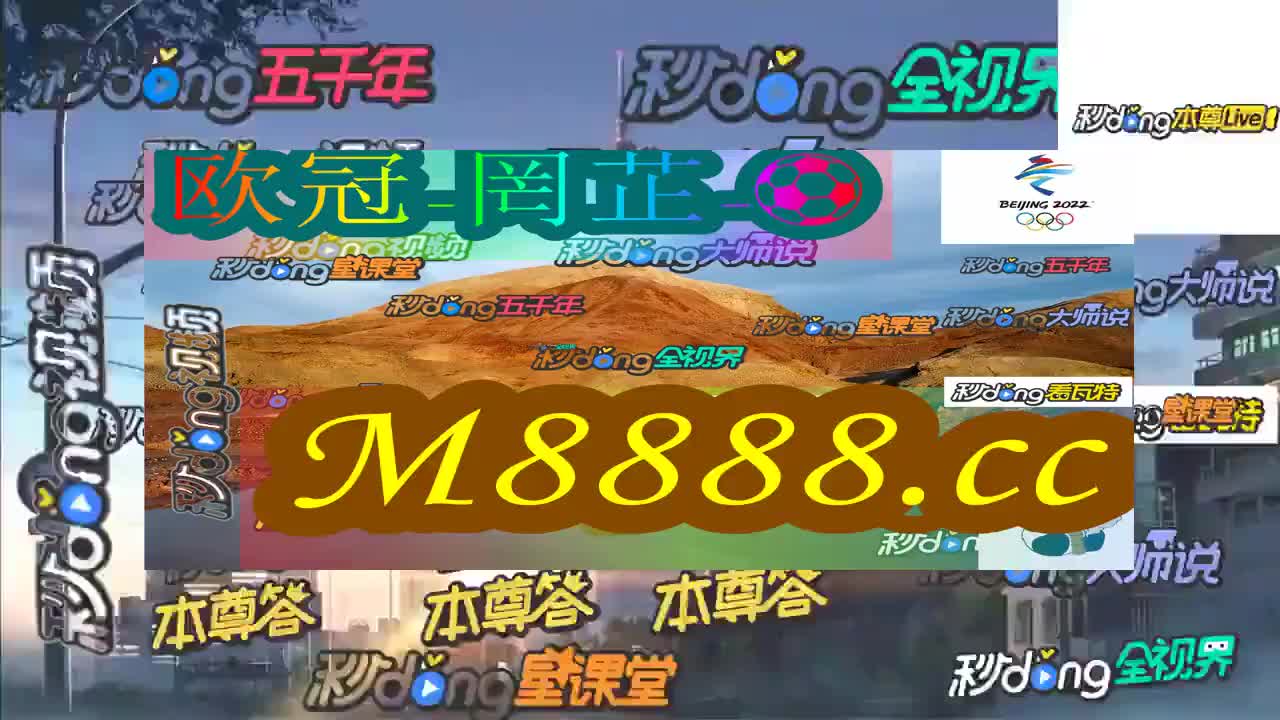 2025年澳門特馬今晚開獎號碼——探索未知的數(shù)字奇跡，澳門特馬開獎號碼揭曉，數(shù)字奇跡揭曉之夜