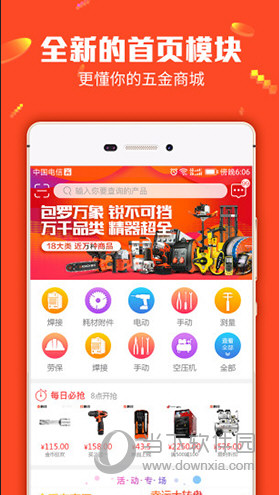 魅力與傳奇