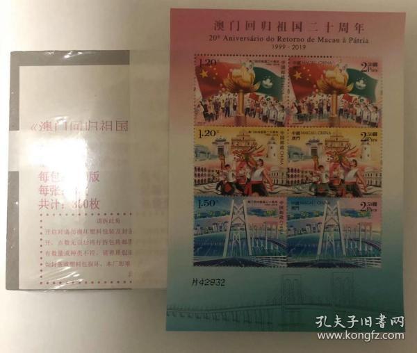 澳門馬會(huì)傳真（內(nèi)部資料），揭秘與探索，澳門馬會(huì)傳真內(nèi)部揭秘與探索