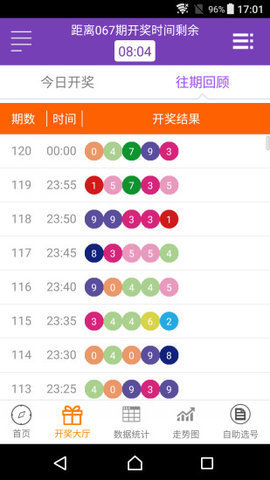 今晚新澳門(mén)三肖三碼資料揭秘，澳門(mén)三肖三碼今晚資料揭秘