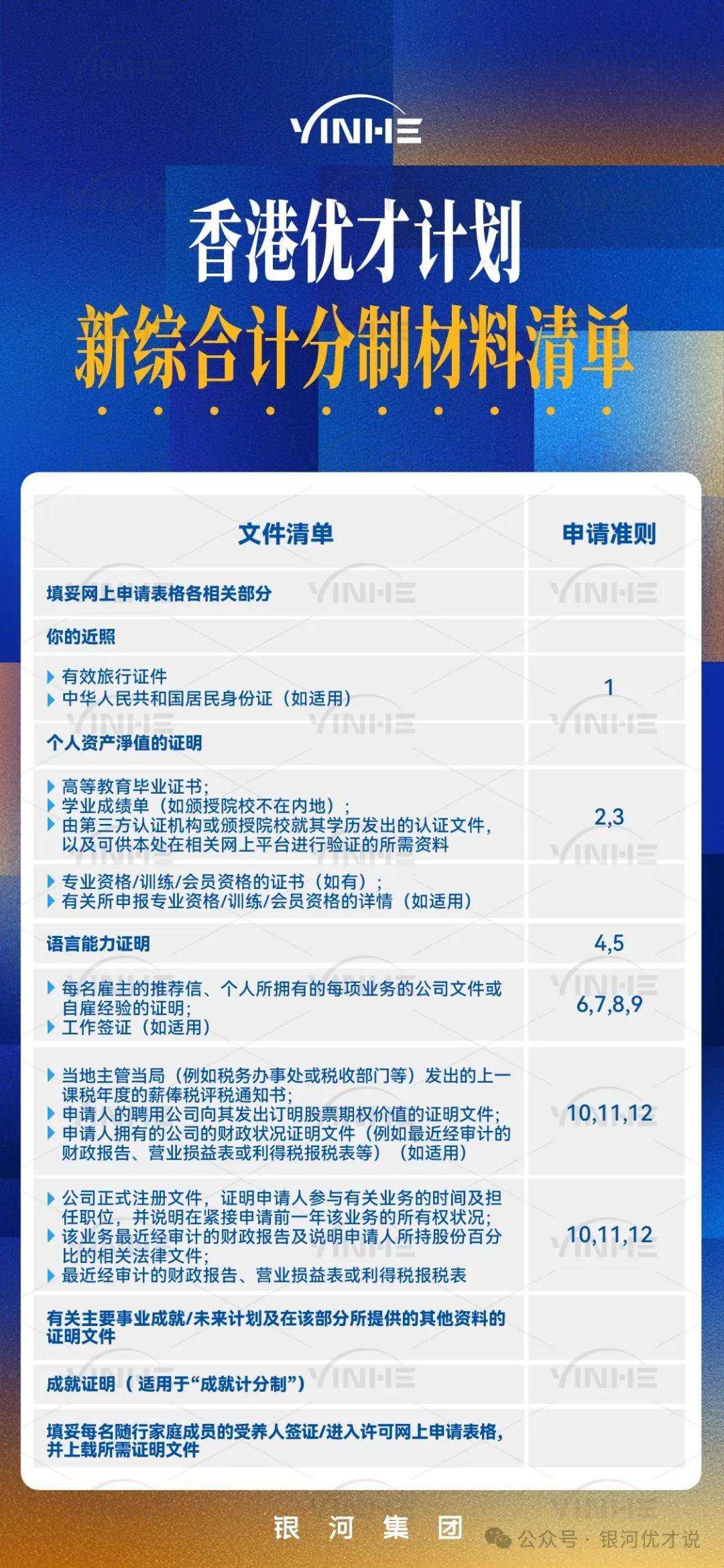 港澳資料大全，深度解讀港澳文化與歷史，港澳文化與歷史深度解讀大全