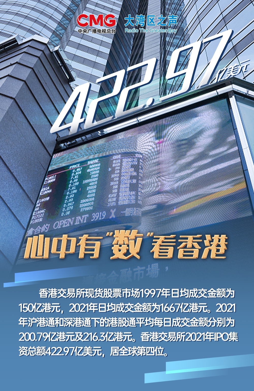 香港資料正版大全——探索香港的多元魅力，香港多元魅力探索指南，正版資料大全