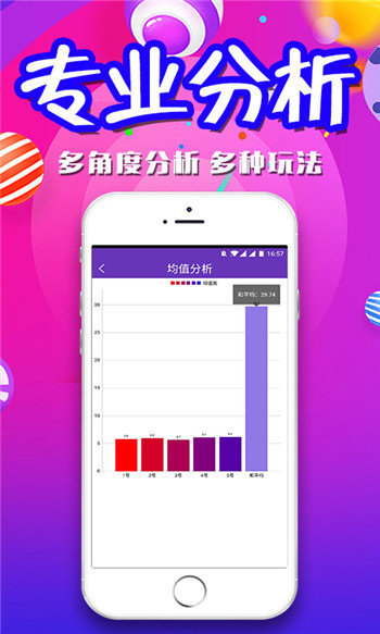 新澳門精準四肖期期準，探索與解析，澳門精準四肖期期探索與解析指南