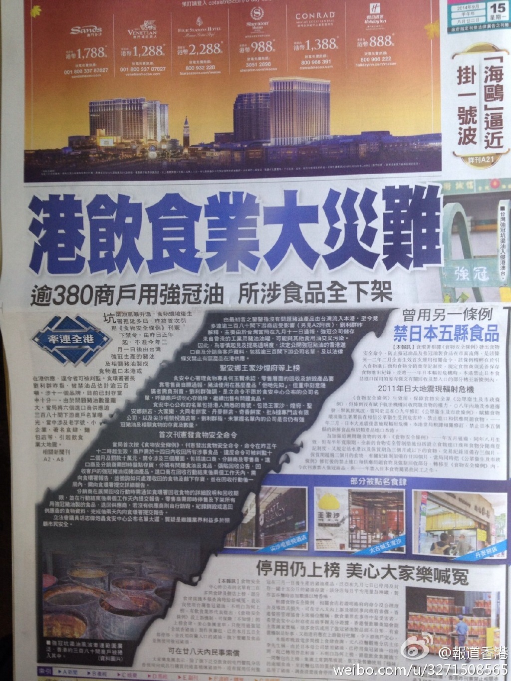 香港資料大全，正版資料的深度解讀，香港正版資料深度解讀大全