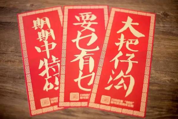 揭秘6肖期期中特期期期準的奧秘，揭秘生肖彩票期期中準的秘密